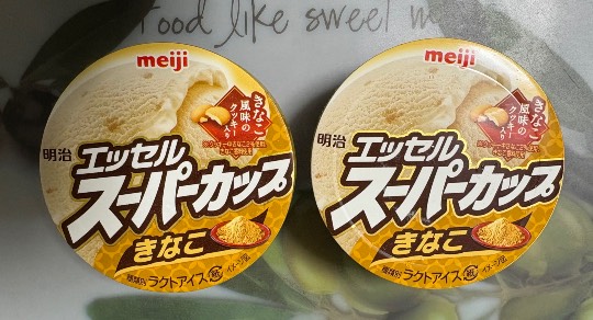 ★ドンキ♡♡ロピア雑談114★