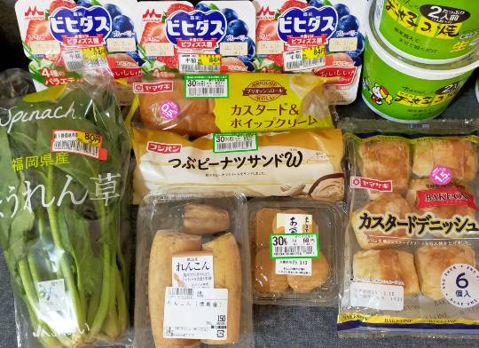 ★ドンキ♡♡ロピア雑談114★