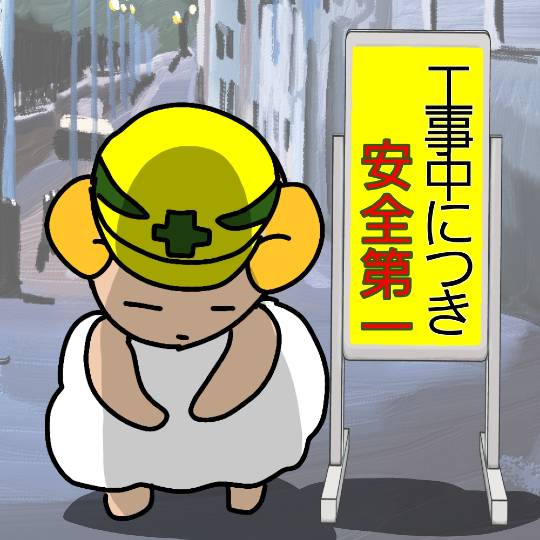 ★ドンキ♡♡ロピア雑談114★