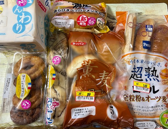 ★ドンキ♡♡ロピア雑談113★