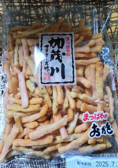 ★ドンキ♡♡ロピア雑談113★