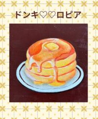 ★ドンキ♡♡ロピア雑談115★