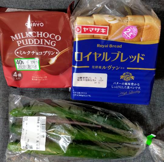 ★ドンキ♡♡ロピア雑談113★