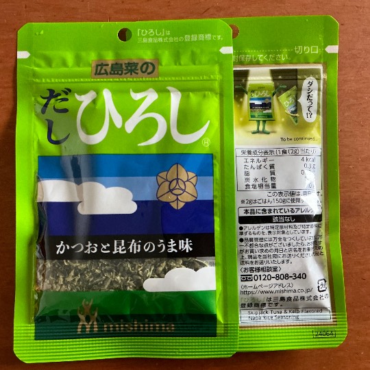 ★ドンキ♡♡ロピア雑談113★