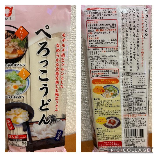 【スナックJlNJlN】キッチンカー　明日こそ咲く夢　出張営業８