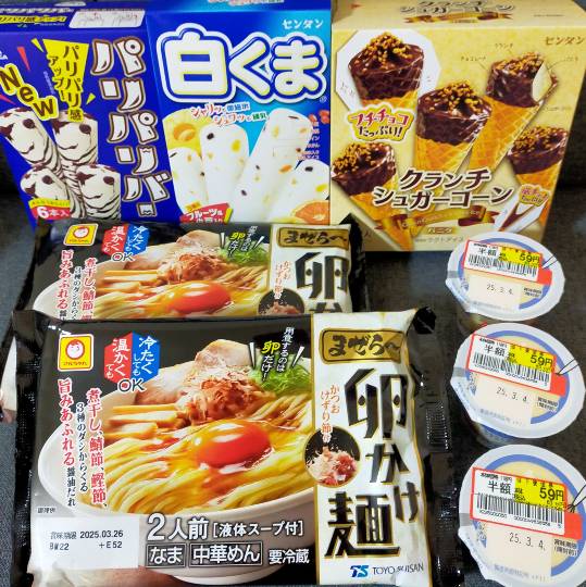 ★ドンキ♡♡ロピア雑談113★