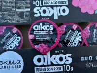 3月5日(水曜日) 　中部空港倉庫店｜今日行かれた方に伺います。昨日のトピック...