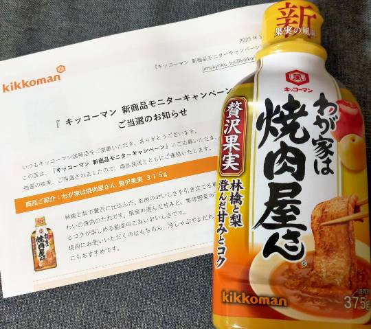 ★ドンキ♡♡ロピア雑談114★