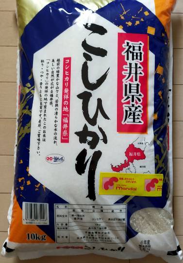 ★ドンキ♡♡ロピア雑談113★