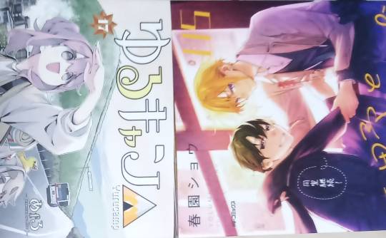 あつまれ！サブカルの森 ＃4