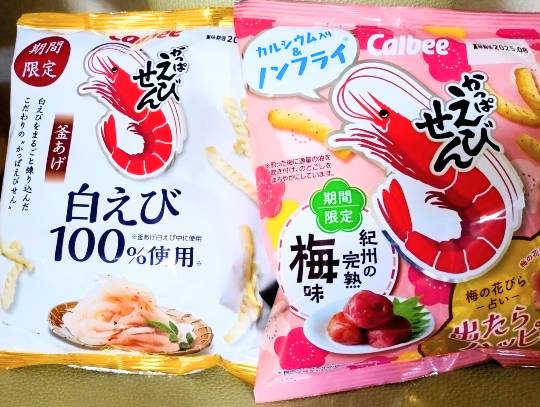 マスク同窓会詰め所兼ニューフェイス歓迎所46ヽ⁠(⁠*ﾟ⁠ｰﾟ⁠*⁠)