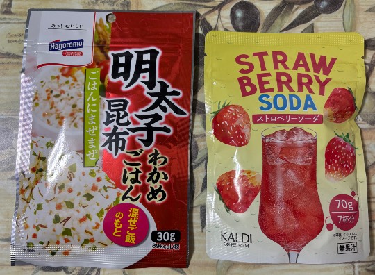 ★ドンキ♡♡ロピア雑談114★