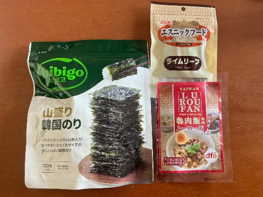 ★ドンキ♡♡ロピア雑談114★