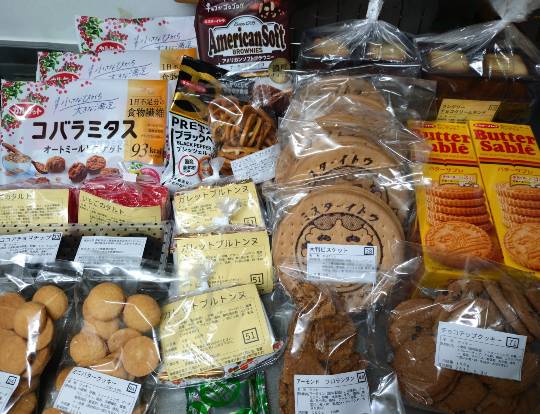 マスク同窓会詰め所兼ニューフェイス歓迎所46ヽ(*゚ー゚*)