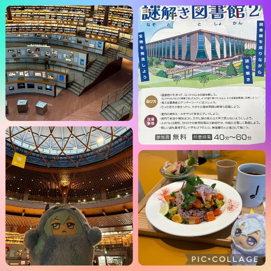 あつまれ！サブカルの森 ＃4