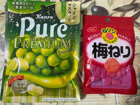 ★ドンキ♡♡ロピア雑談114★