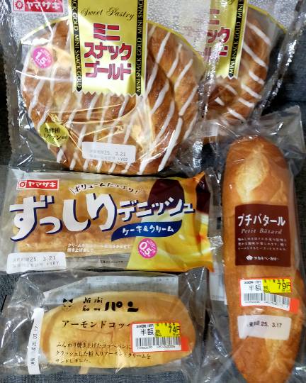 ★ドンキ♡♡ロピア雑談114★