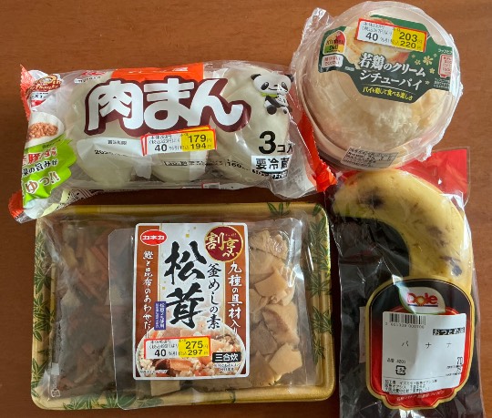 ★ドンキ♡♡ロピア雑談113★