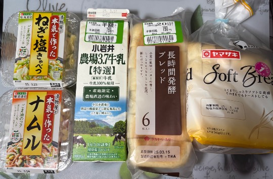 ★ドンキ♡♡ロピア雑談114★