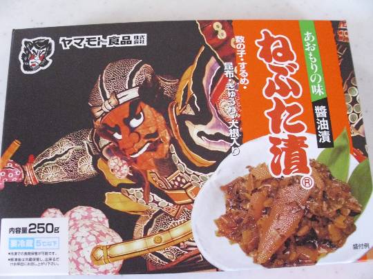 ★ドンキ♡♡ロピア雑談114★