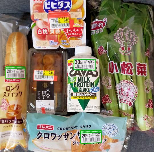 ★ドンキ♡♡ロピア雑談114★