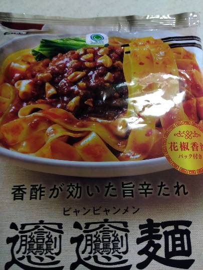 【スナックJlNJlN】キッチンカー　明日こそ咲く夢　出張営業８