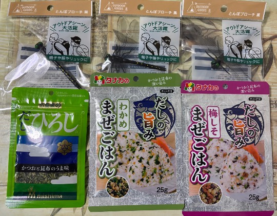 ★ドンキ♡♡ロピア雑談113★