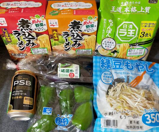 ★ドンキ♡♡ロピア雑談114★