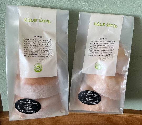 ★ドンキ♡♡ロピア雑談114★