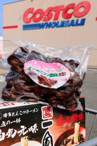 3月21日(金曜日) 　岐阜羽島倉庫店｜お久しぶりの投稿です〜

LEVIS...