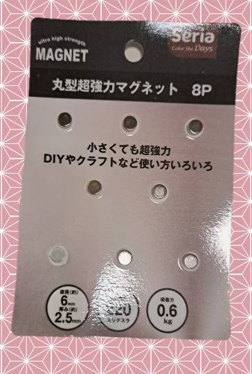 ★ドンキ♡♡ロピア雑談114★