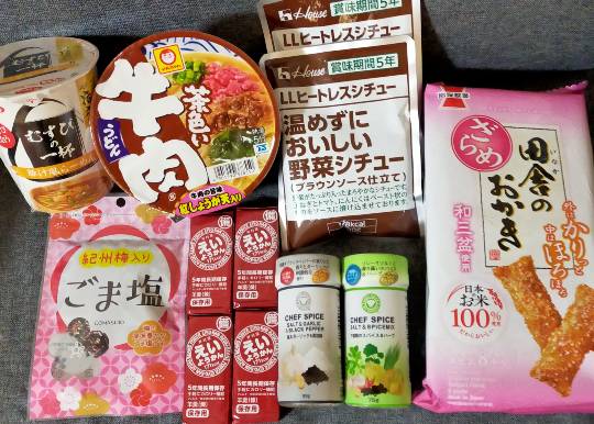 ★ドンキ♡♡ロピア雑談113★