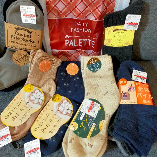 ★ドンキ♡♡ロピア雑談114★