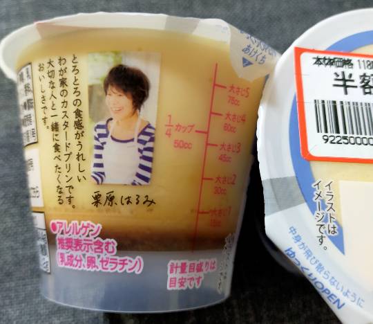 ★ドンキ♡♡ロピア雑談113★