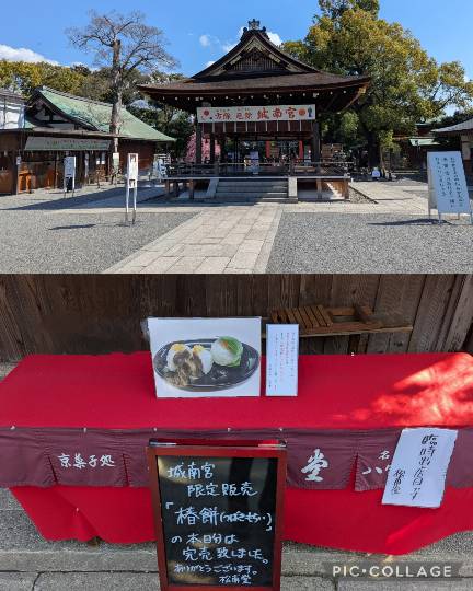 【スナックJlNJlN】キッチンカー　明日こそ咲く夢　出張営業８