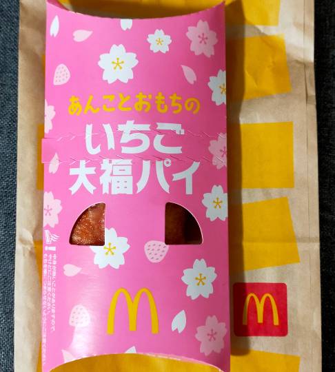 ★ドンキ♡♡ロピア雑談114★