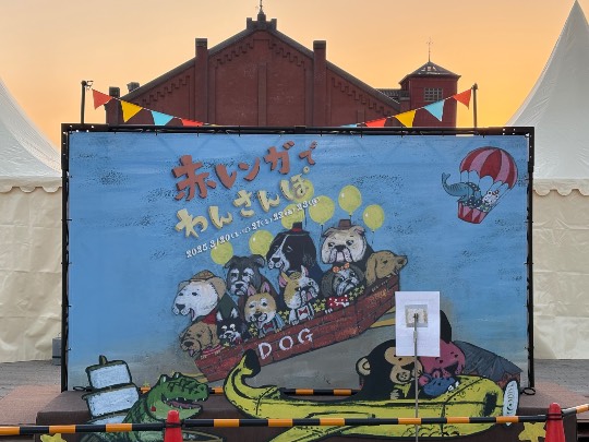 生き物ルーム74