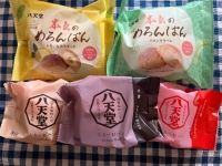 4月22日(火曜日) 　かみのやま倉庫店｜八天堂の《本気のめろんぱん》と《くりーむ...