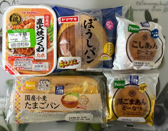 ★ドンキ♡♡ロピア雑談116★