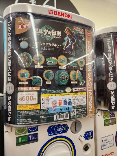 あつまれ！サブカルの森 ＃4