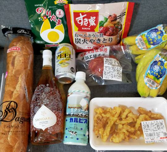 ★ドンキ♡♡ロピア雑談116★