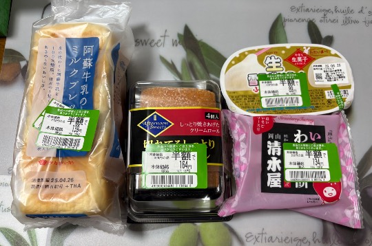 ★ドンキ♡♡ロピア雑談116★