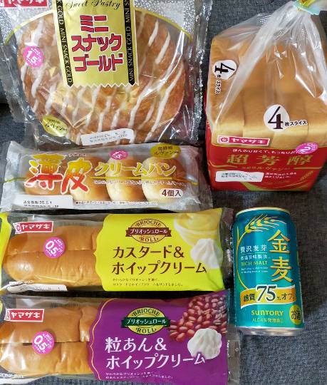 ★ドンキ♡♡ロピア雑談116★