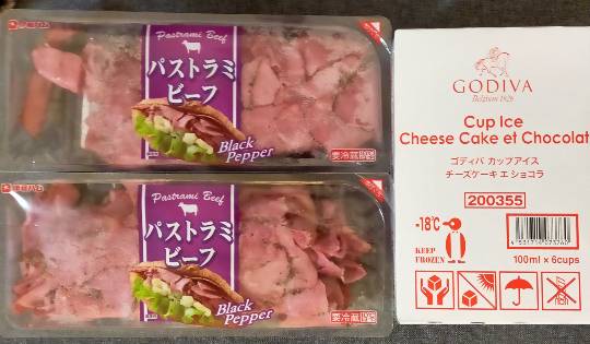 ★ドンキ♡♡ロピア雑談116★