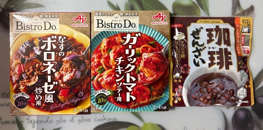 ★ドンキ♡♡ロピア雑談116★