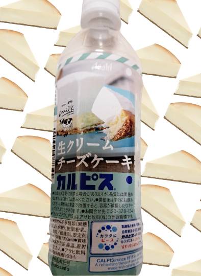 ★ドンキ♡♡ロピア雑談116★