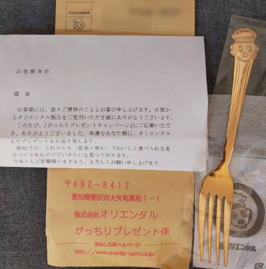 ★ドンキ♡♡ロピア雑談116★