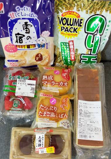 ★ドンキ♡♡ロピア雑談116★