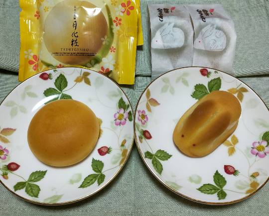 ★ドンキ♡♡ロピア雑談116★