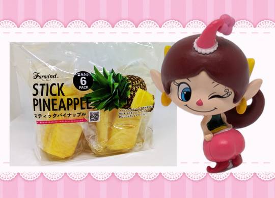 雑談お絵描き部・コラージュ部・素材提供部 No.19